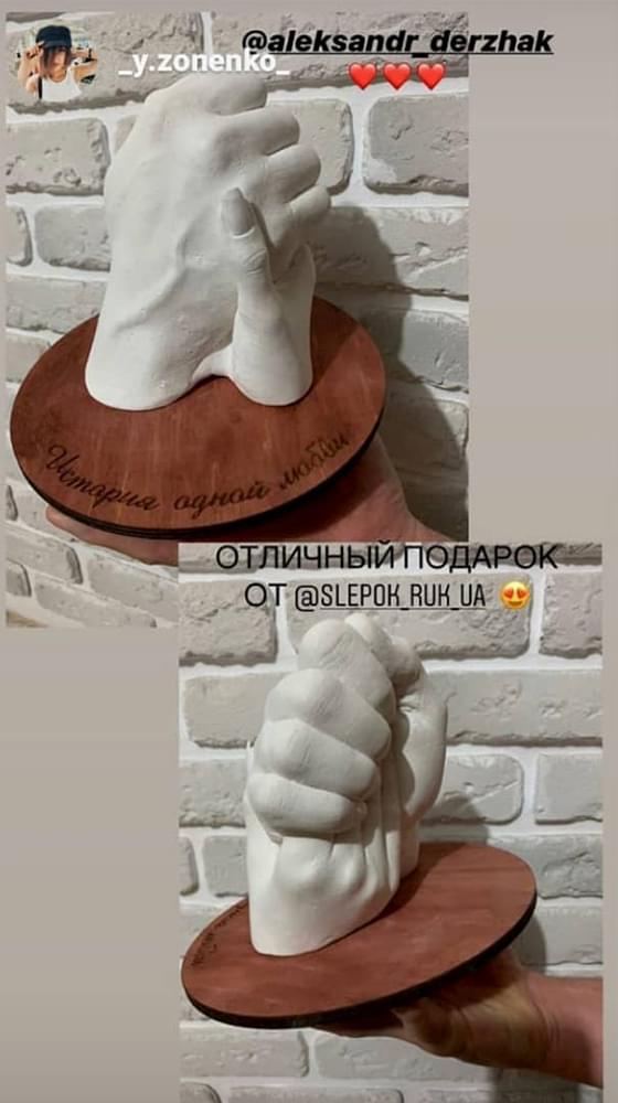 Відгук